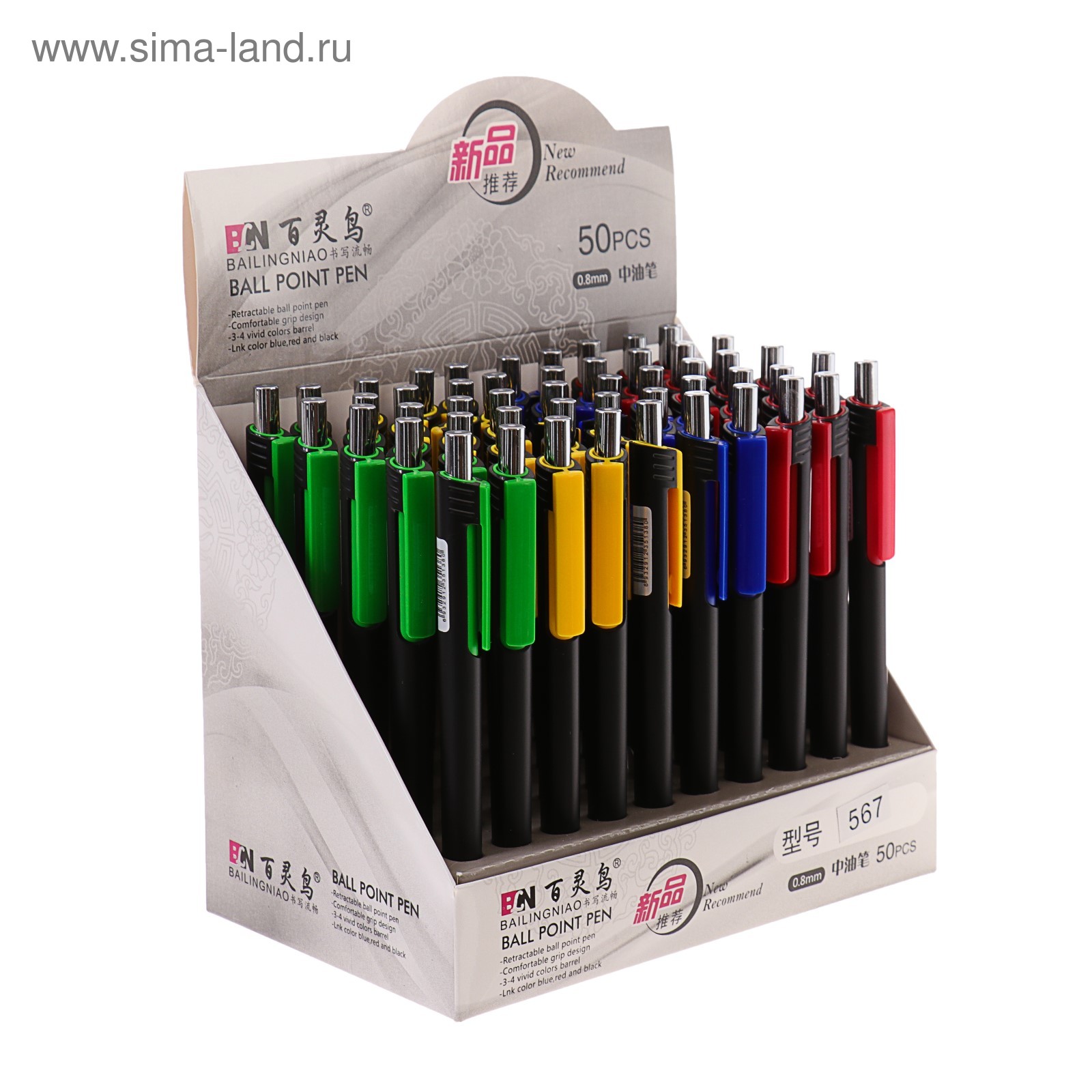 კალამი 567