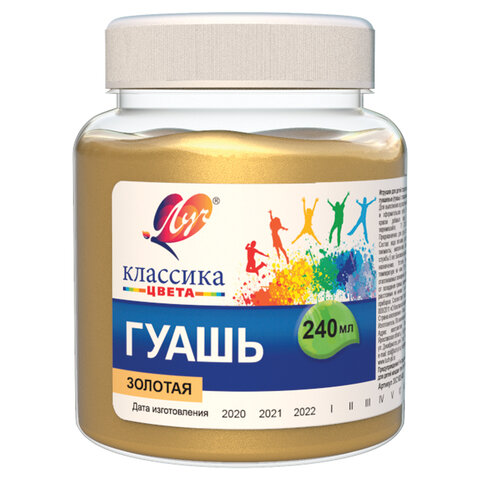 გუაში