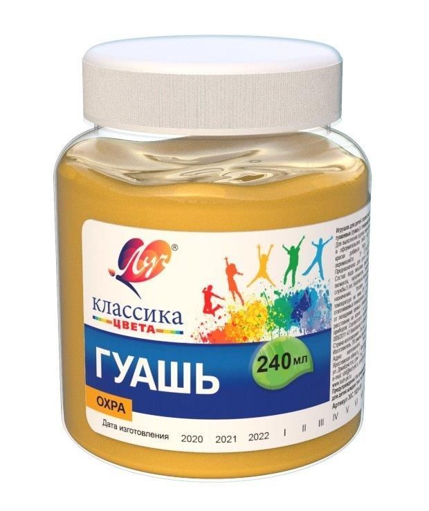 გუაში 240 მლ. LUCH "Classic” ოქროსფერ (15) 30С 1824-08