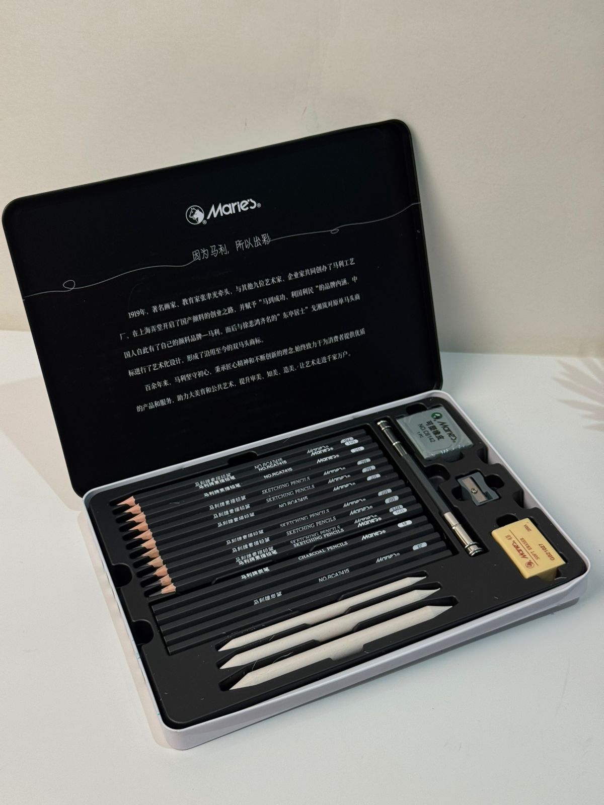 სამხატვრო ნაკრების 23ცალი MARIES RCA7415