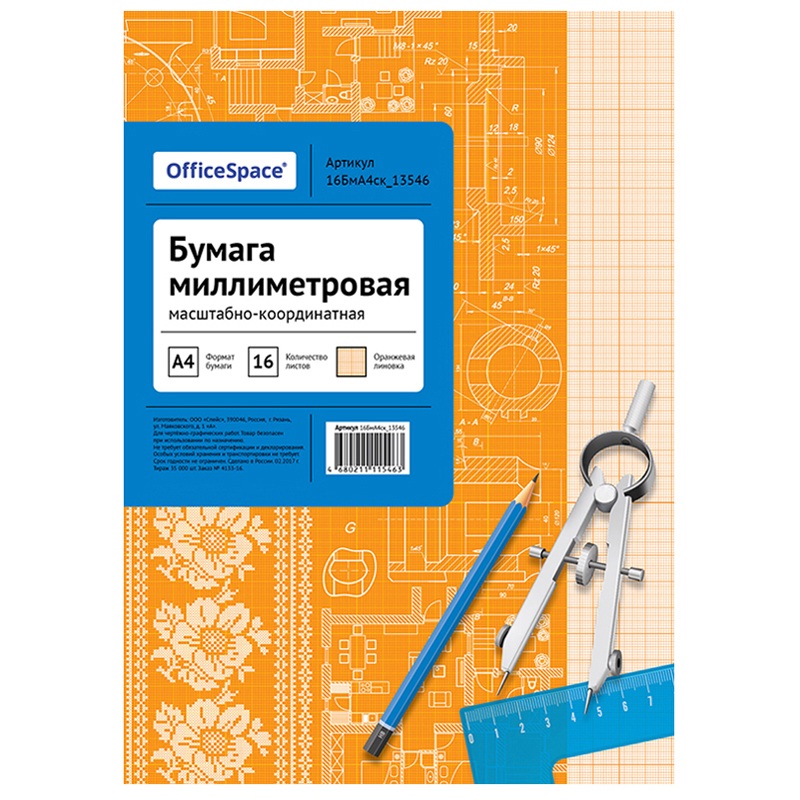 მილიმეტროვკა A4 210x297მმ 16ფურცელი OfficeSpace,