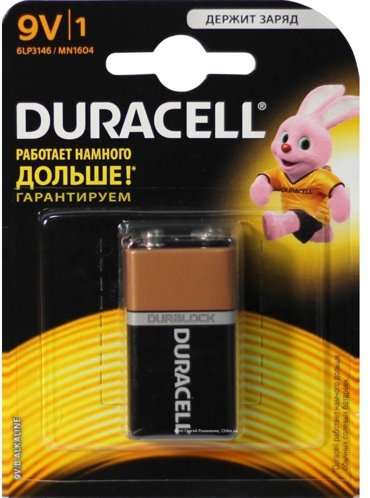 ელემენტი 9V