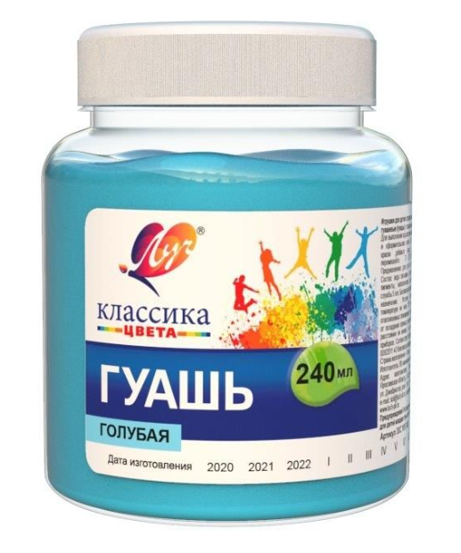 გუაში 240 მლ. LUCH "Classic” ცისფერი (15) 30С 1817-08