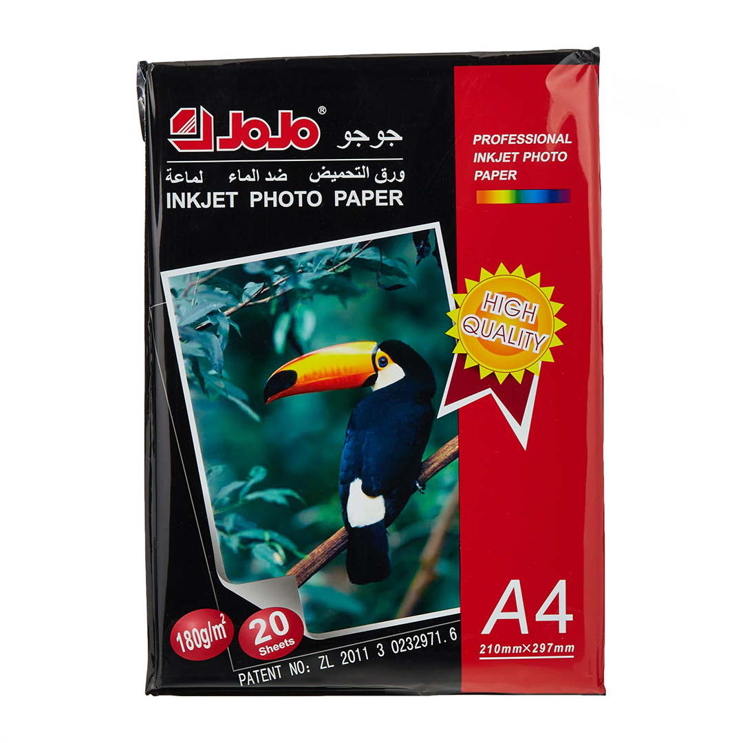 ფოტო ქაღალდი A4 210x297მმ 180გრ