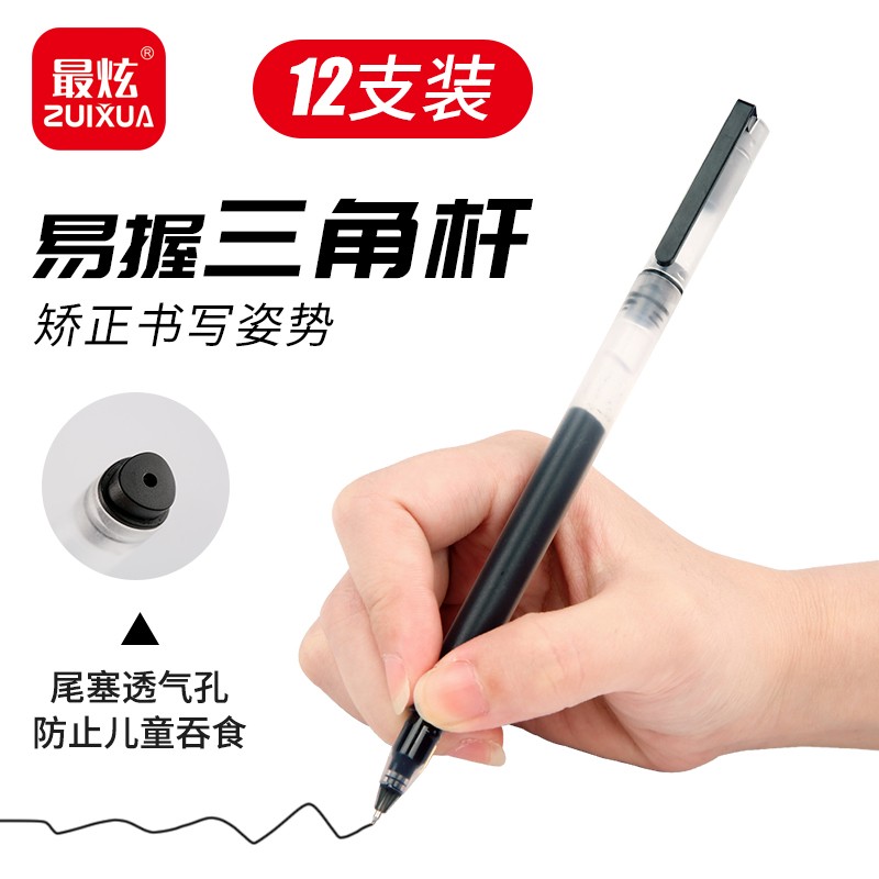 კალამი C8848A