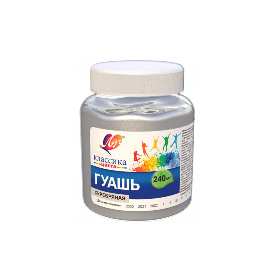 გუაში 240 მლ ვერცხლისფერი  LUCH