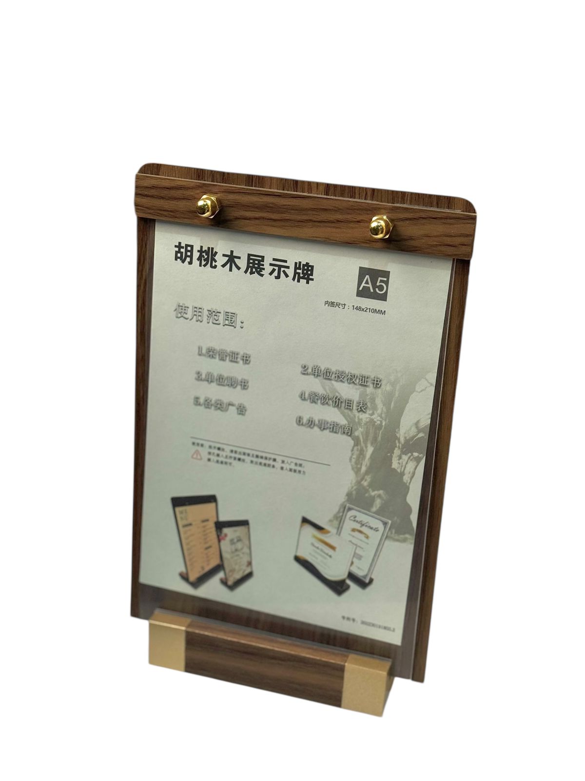სტენდი ხის ვერტიკალური 148X210mm A5