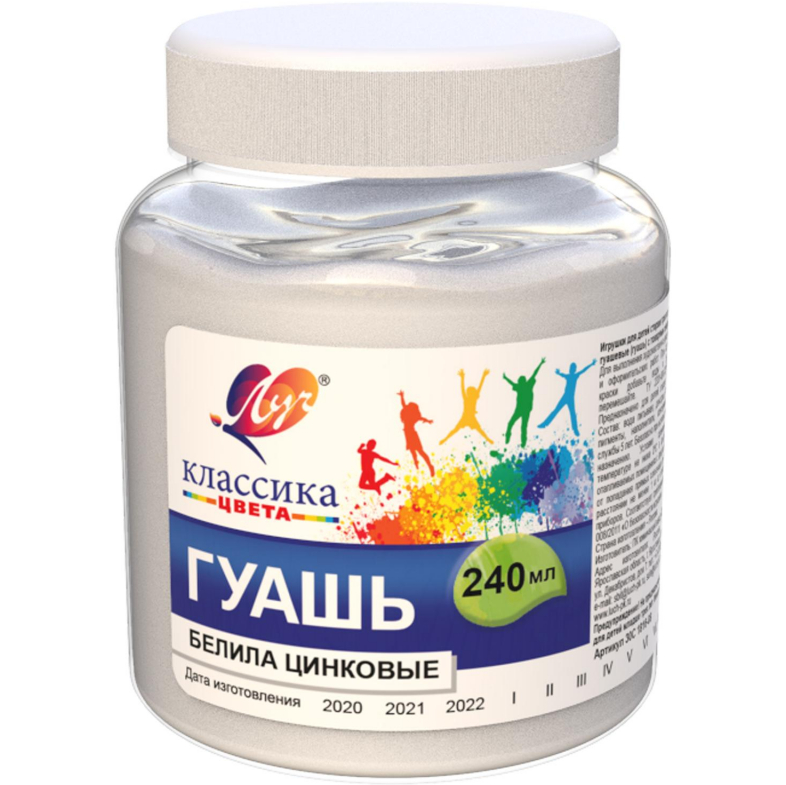გუაში 240 მლ. LUCH "Classic” თეთრი (თუთია) (15) 30С 1816-08