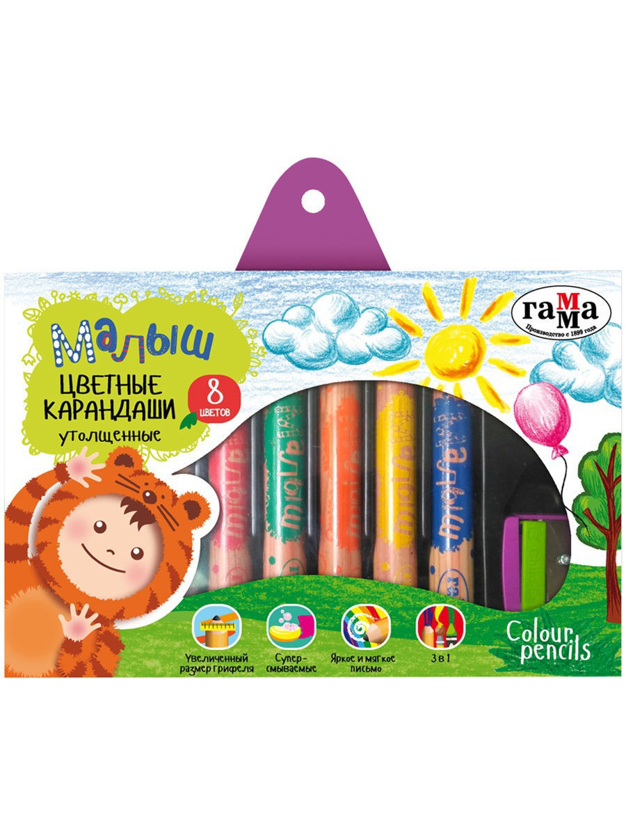 ფერადი ფანქარი 8ფ JUMBO სათლელით "Малыш"  ГАММА