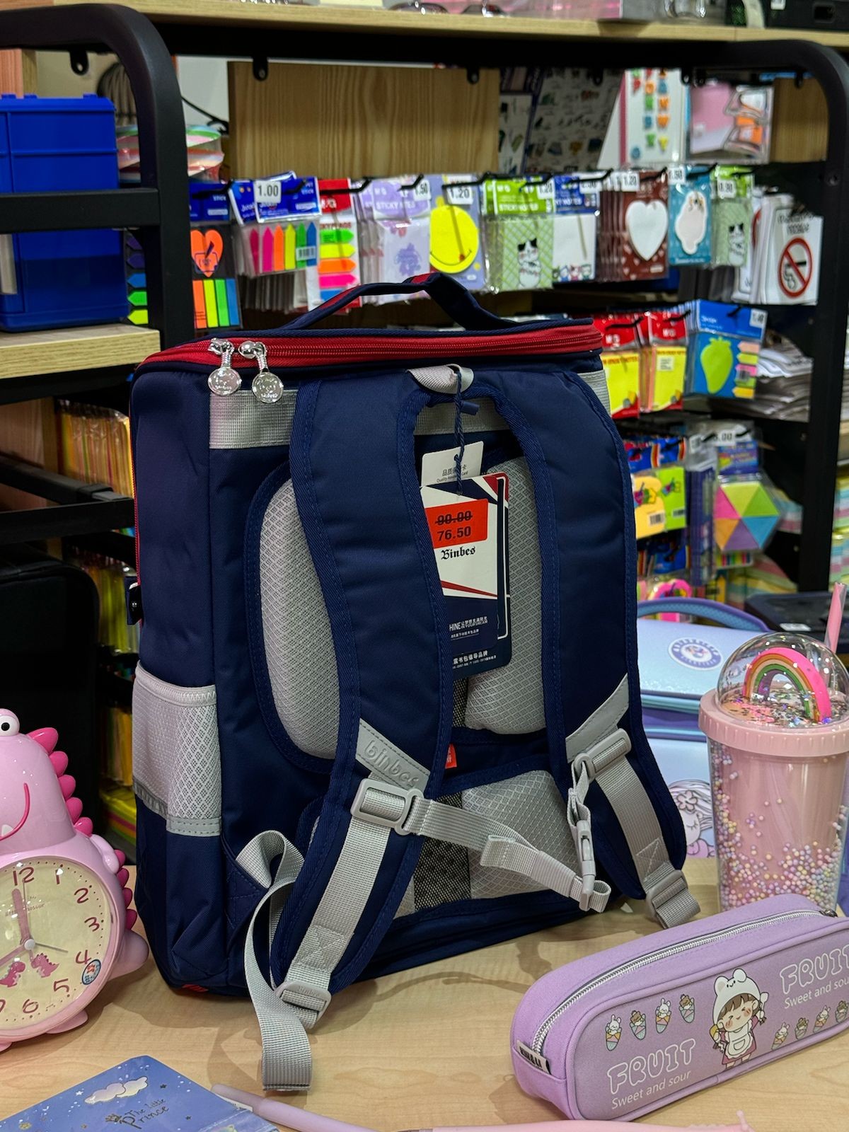 ზურგჩანთა