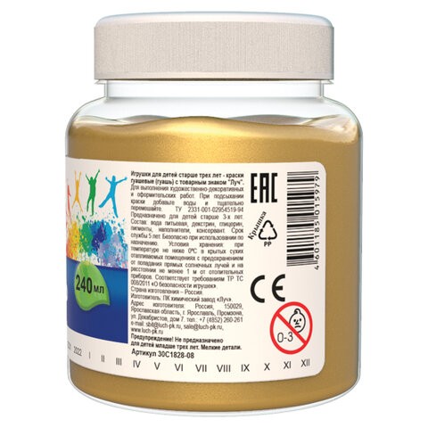 გუაში