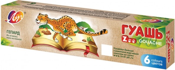 გუაში ZOO 6 ფერიანი  07219