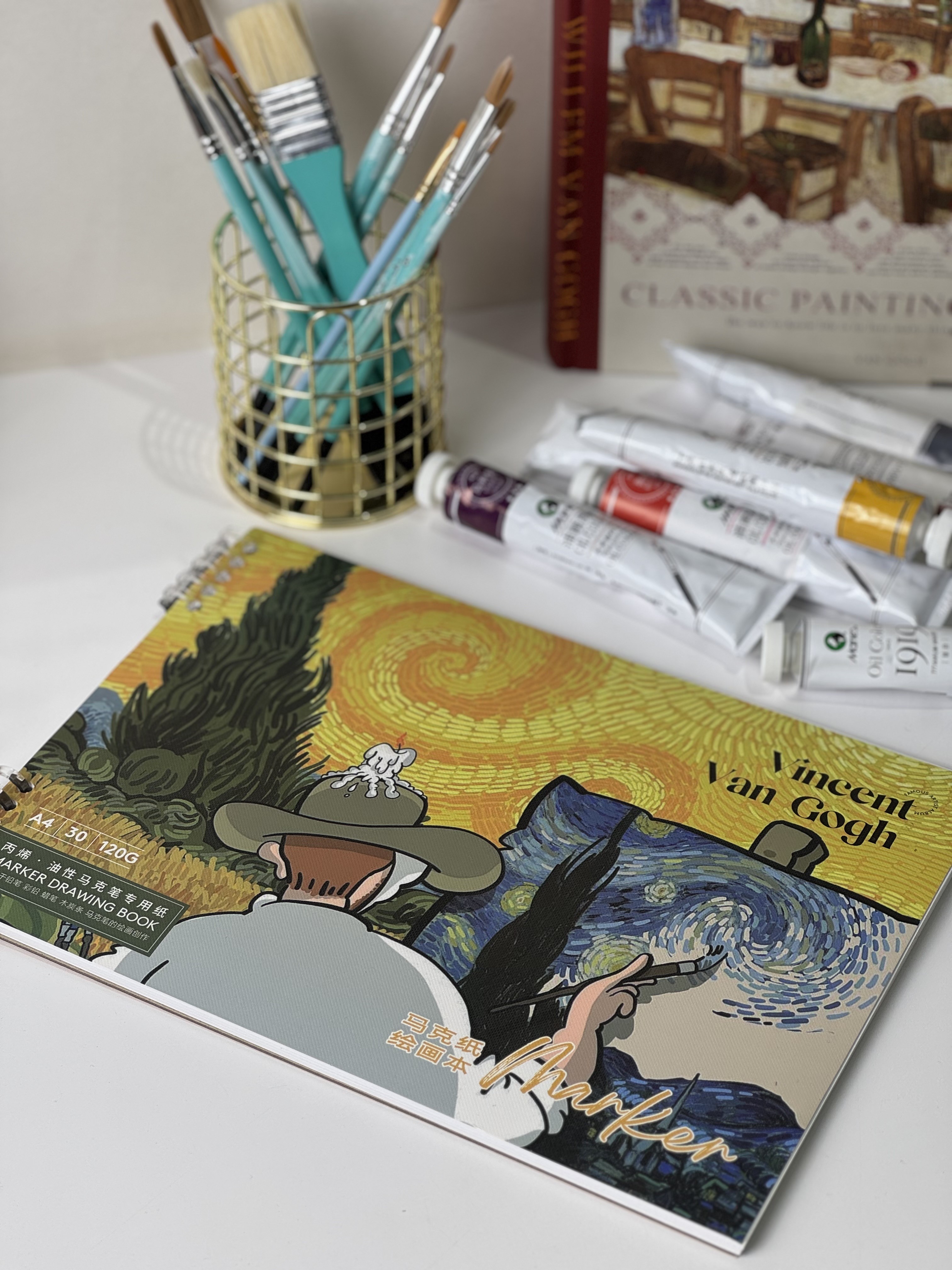 სახატავი ბლოკნოტი