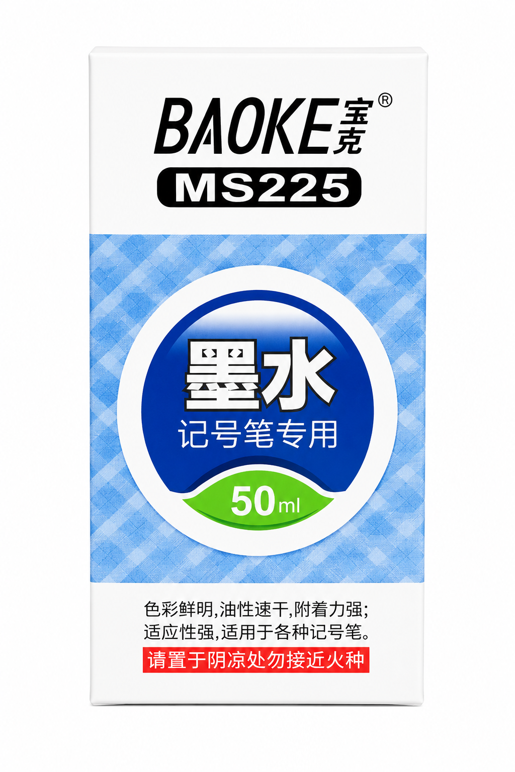 პერმანენტ მელანი Baoke MS225 50ml